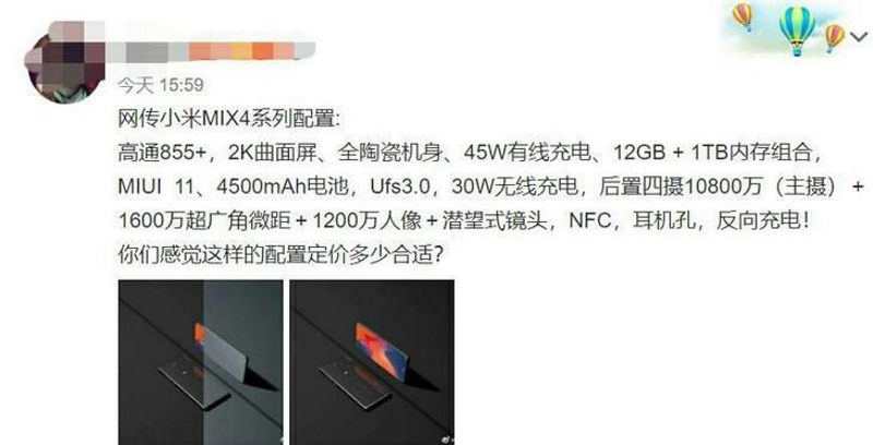 التسريبات الأولى من Mi MIX 4: تأتي Xiaomi مع كل شيء 1