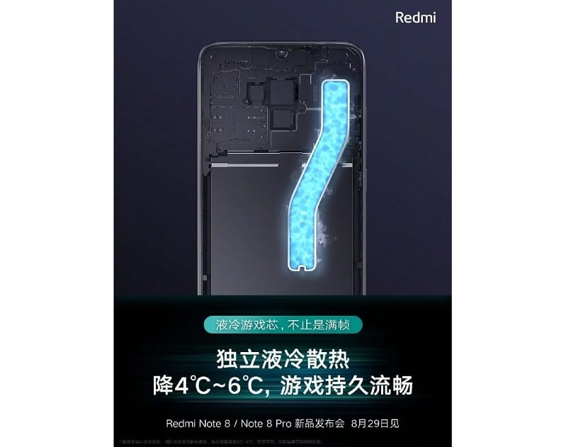 redmi Note 8 برو التبريد