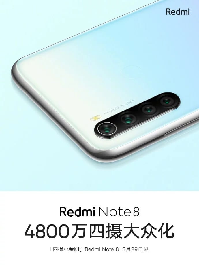 كاميرات Redmi Note 8