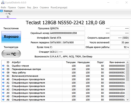 Teclast X4: مراجعة كمبيوتر لوحي قوي على بحيرة الجوزاء مع لوحة مفاتيح إضافية وذاكرة وصول عشوائي بسعة 8 جيجابايت و SSD 53