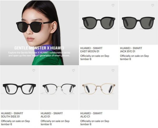 Huawei: النظارات الذكية معروضة للبيع من 6 سبتمبر 1