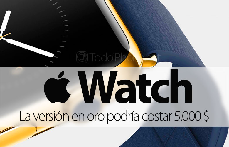 ال Apple Watch في الذهب ، قد يكلف ما يصل إلى 5000 دولار 1
