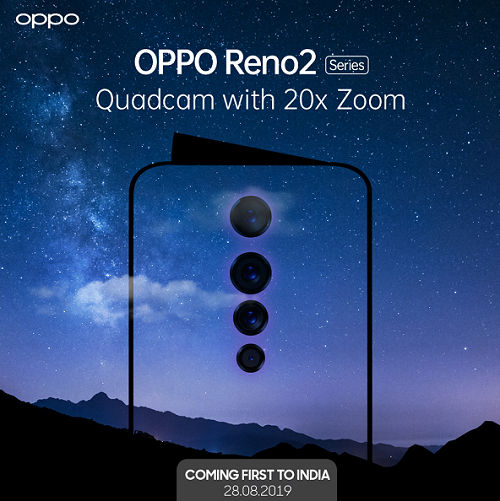 سلسلة OPPO Reno 2 مع كاميرات رباعية الدفع وإطلاق تقريب 20x في الهند في 28 أغسطس 2
