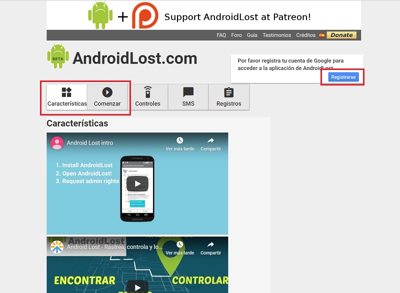 تطبيق androidlost للعثور على هاتفك الخلوي