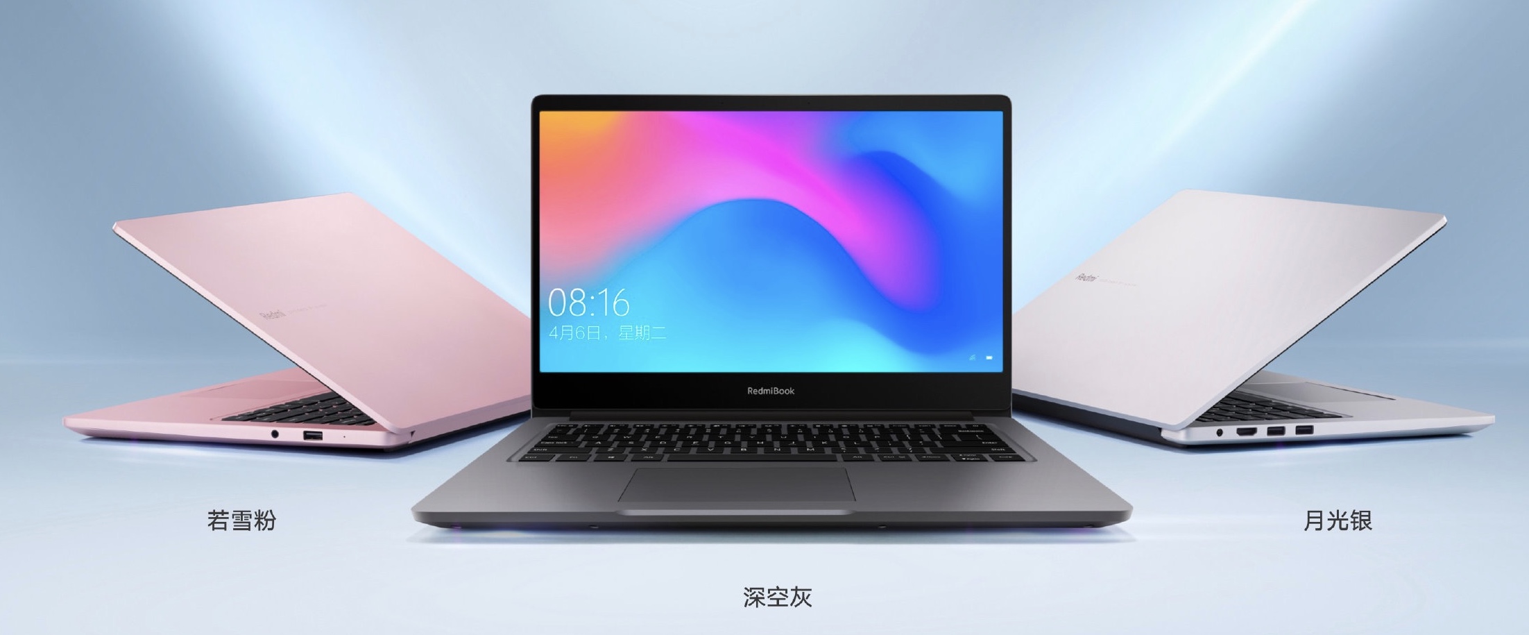 RedmiBook 14 الجديد مع معالج Intel Core i7 و i5 من الجيل العاشر. أخبار xiaomi المدمنين