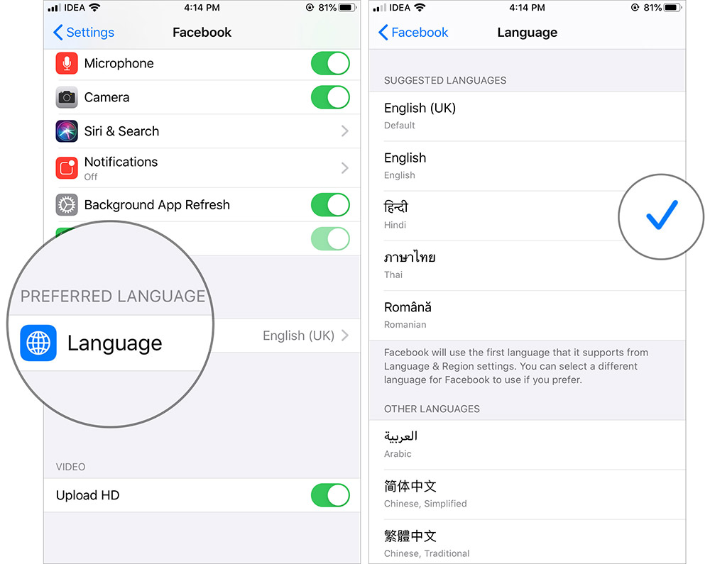 اضغط على اللغة المفضلة لتغيير لغة التطبيق في iPhone