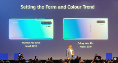   مسليا قليلا ، ريتشارد يو يقدم P30 برو و Galaxy Note  10 المعاكس | (ج) مساحة السيارة 