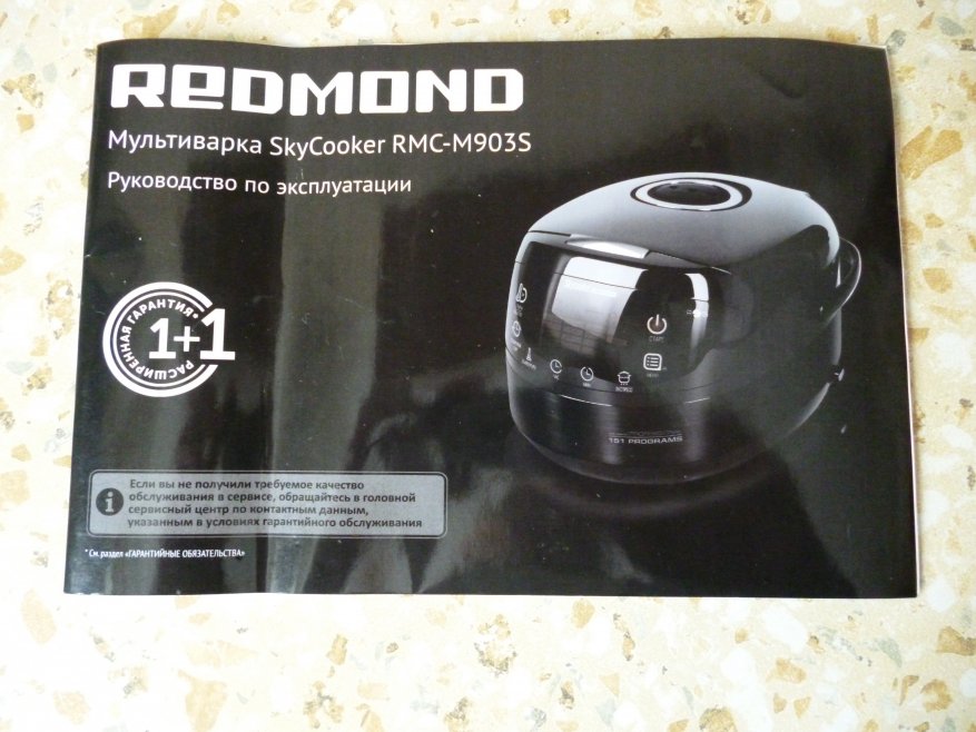 استعراض متعدد الطهي Redmond SkyCooker M903S: نطبخ لذيذ ونوفر 5