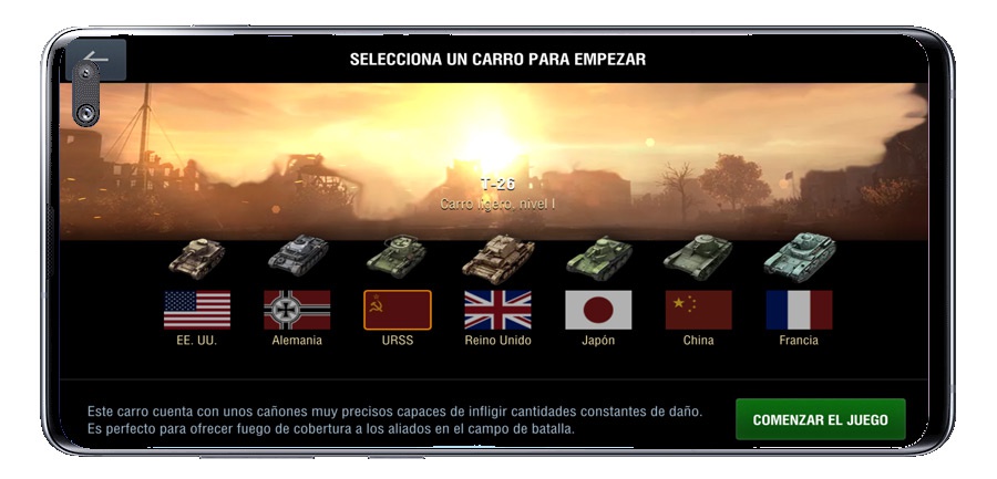 اختيار دبابات في عالم الدبابات الغارة MMO