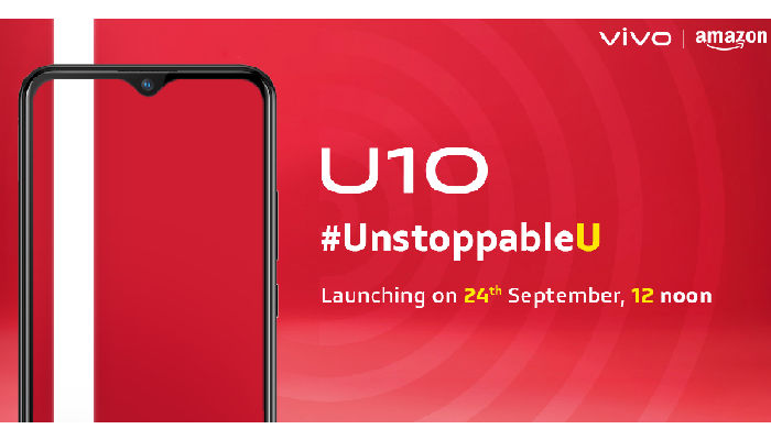 Vivo  إطلاق U10 في 24 سبتمبر -