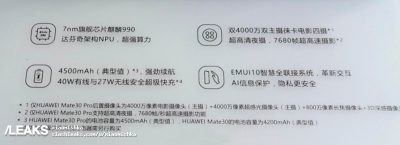 Huawei Mate 30: الألوان والمواصفات المتسربة 3