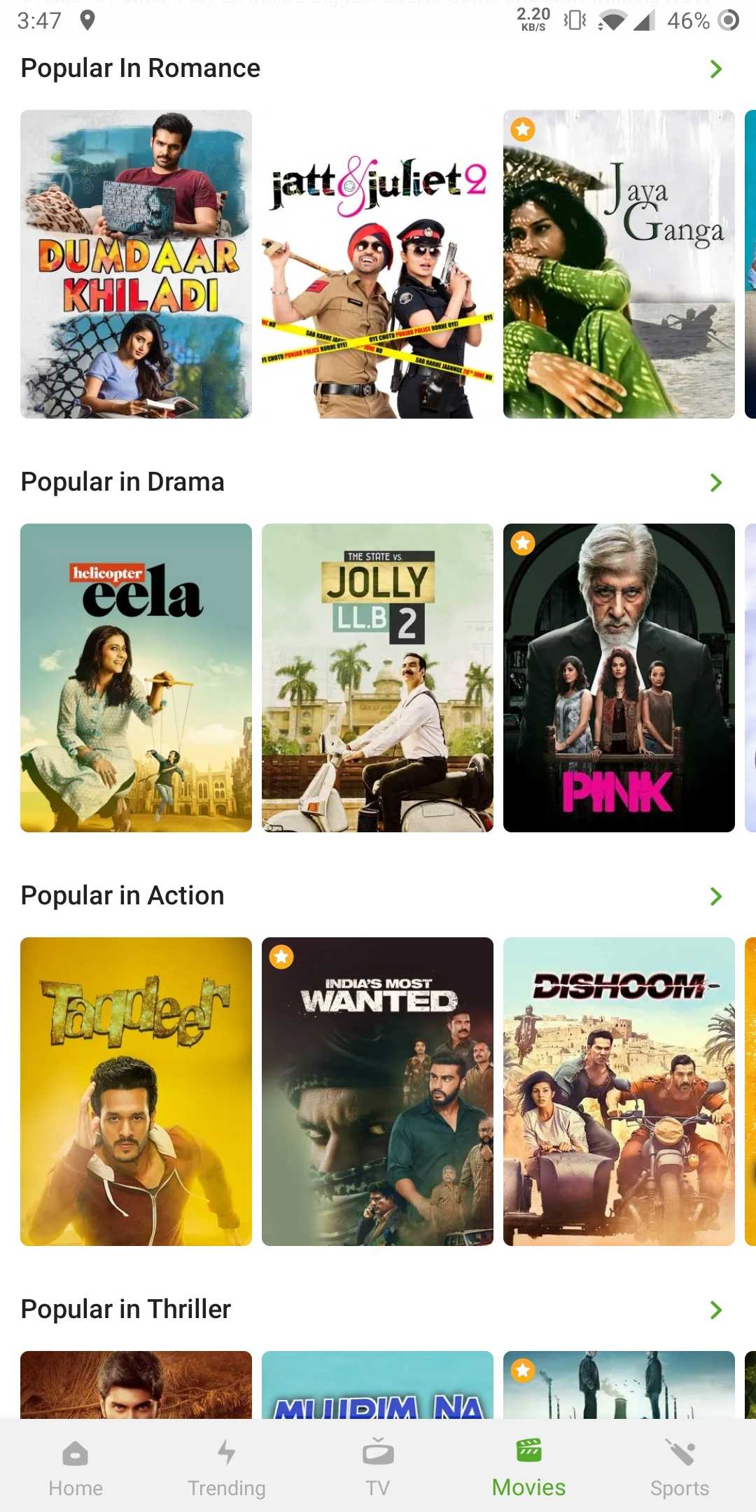 Hotstar أفضل تطبيقات الأفلام الهندية مجانا