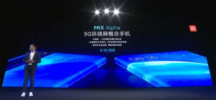 سعر Xiaomi Mi MIX Alpha