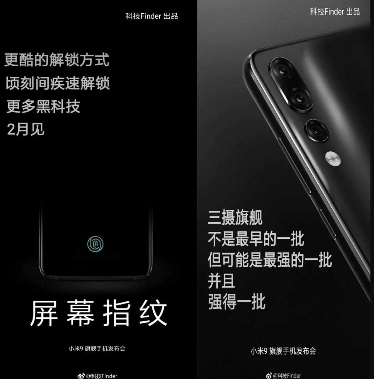 بإمكان Xiaomi تقديم جهاز Mi 9 خلال شهر فبراير 2