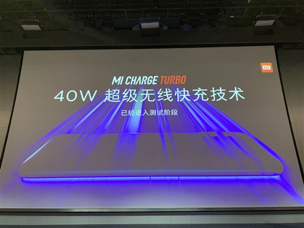 Xiaomi 40W الشحن اللاسلكي الحل