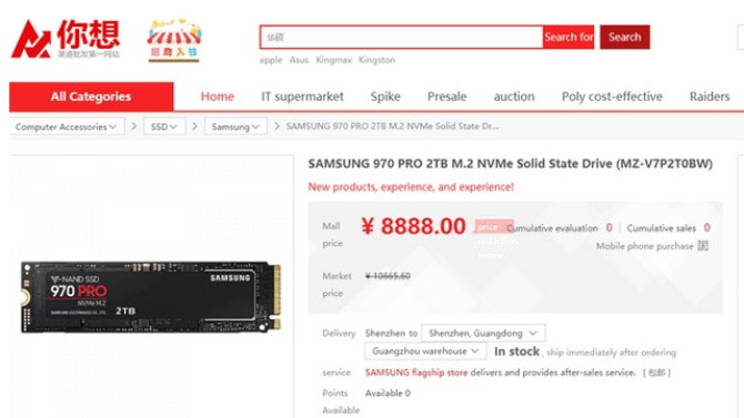 من المتوقع أن تطلق شركة Samsung قريباً 2TB 970 Pro خط NVMe SSD 1