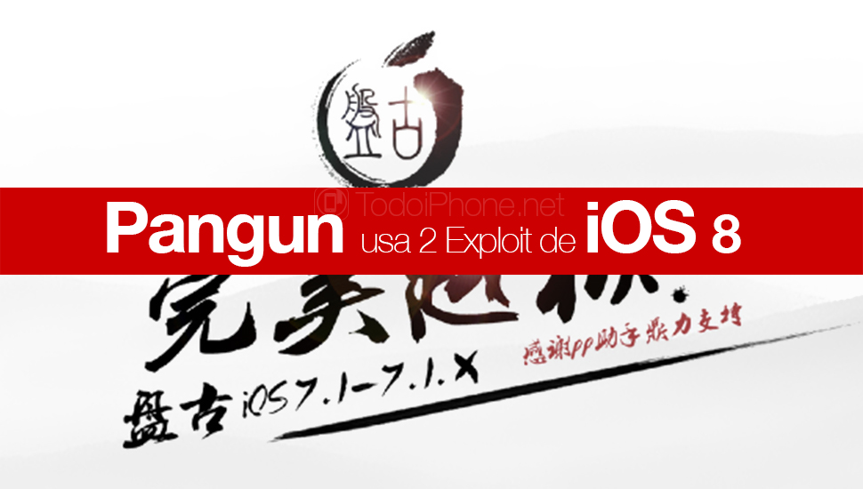 يستخدم Pangu ، iOS 7.1.x Jailbreak ، مآثر iOS 8 1
