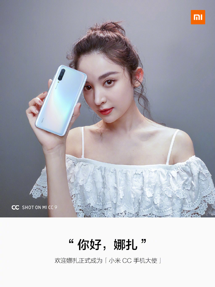Xiaomi назначил Гулиназу послом для серии смартфонов Mi ... 107