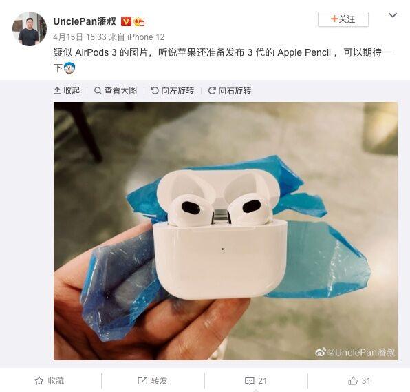 Publicación de AirPods en Weibo