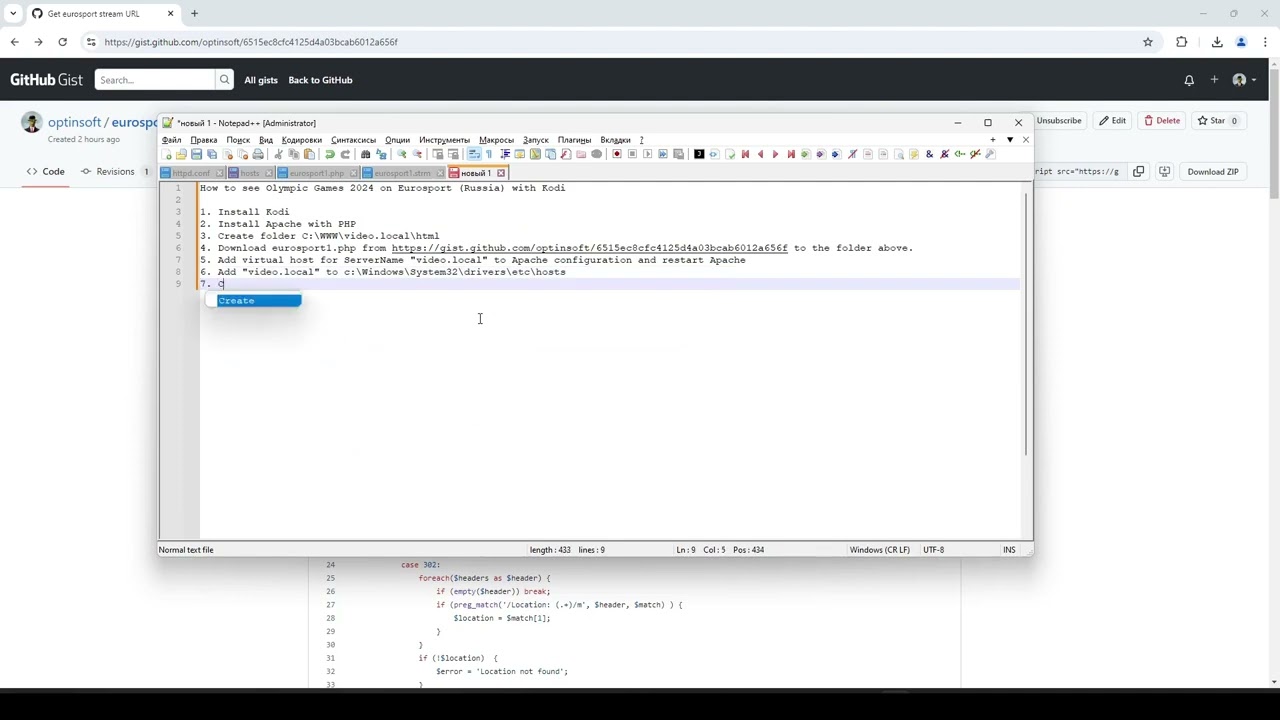 Eurosport en Kodi: 7 claves para acceder fácilmente